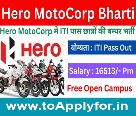 How to Apply for Hero Motocorp
